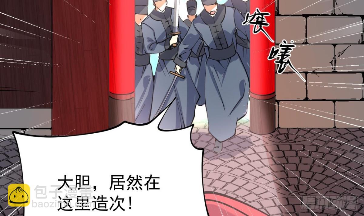 第82话 我不想再做一个逃兵了！(1/2)-第82话