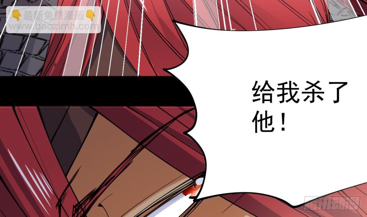 第82话 我不想再做一个逃兵了！(1/2)-第82话