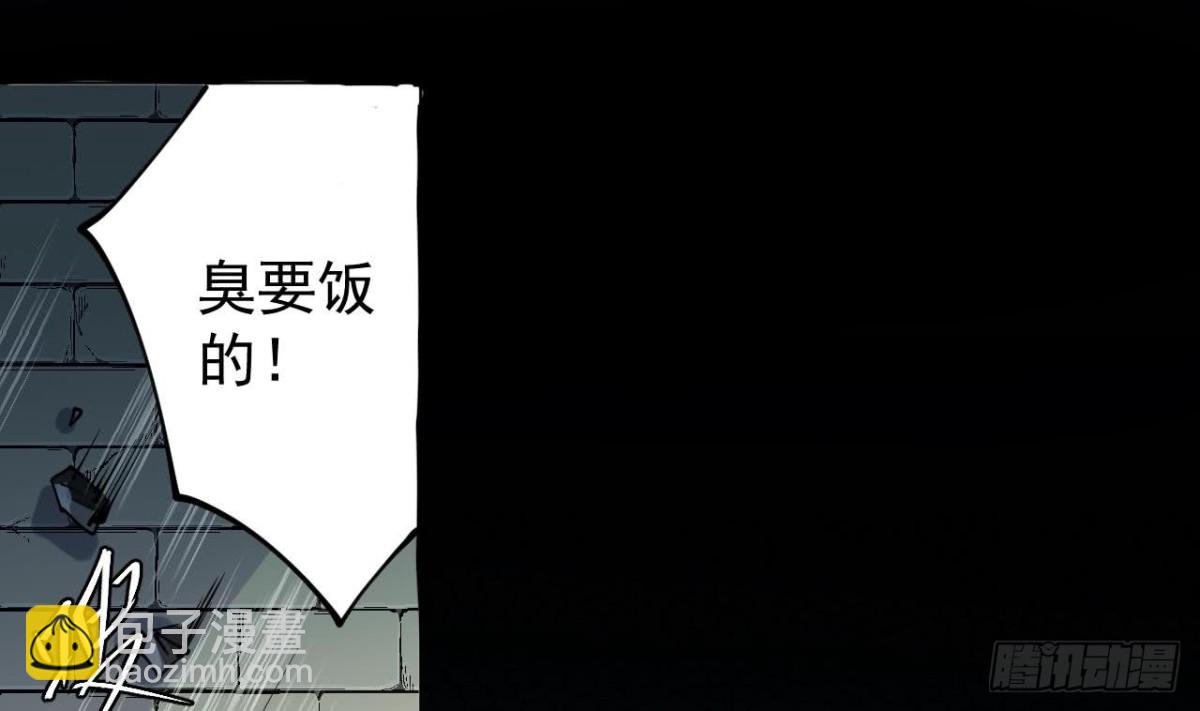 第82话 我不想再做一个逃兵了！(1/2)-第82话