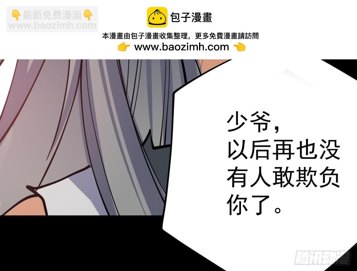 第82话 我不想再做一个逃兵了！(1/2)-第82话