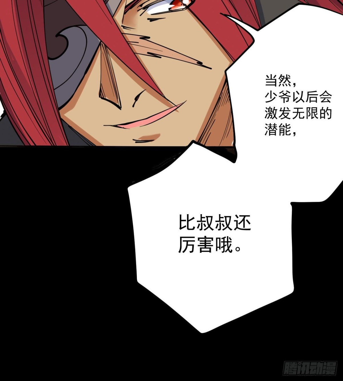 第82话 我不想再做一个逃兵了！(1/2)-第82话