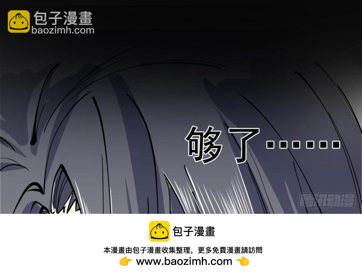 第82话 我不想再做一个逃兵了！(1/2)-第82话