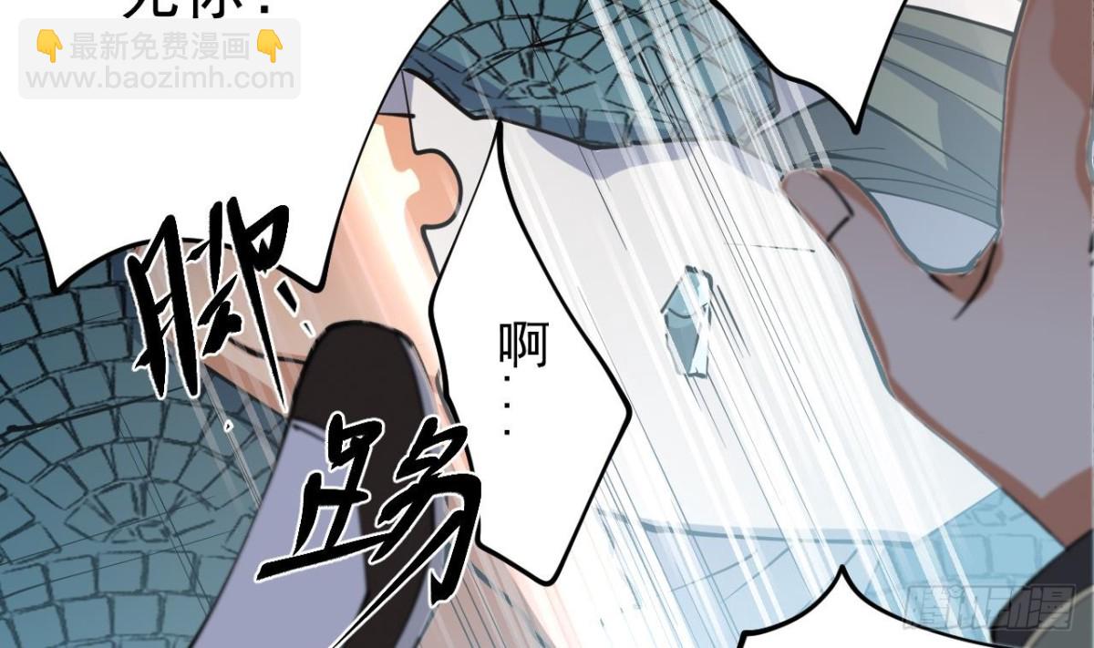 第82话 我不想再做一个逃兵了！(1/2)-第82话