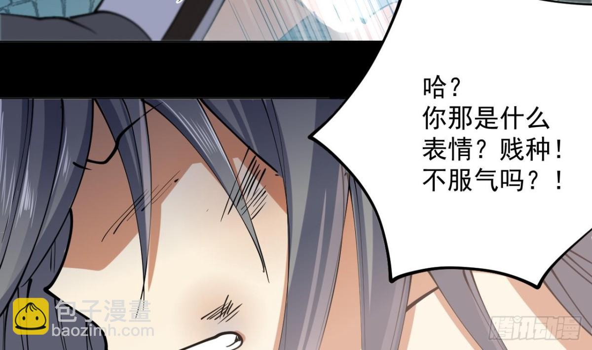 第82话 我不想再做一个逃兵了！(1/2)-第82话