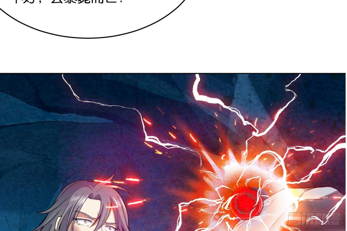 第84话 八条神龙再现！(1/2)-第84话