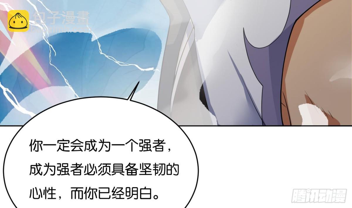 第84话 八条神龙再现！(1/2)-第84话