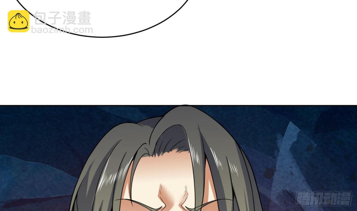 第84话 八条神龙再现！(1/2)-第84话