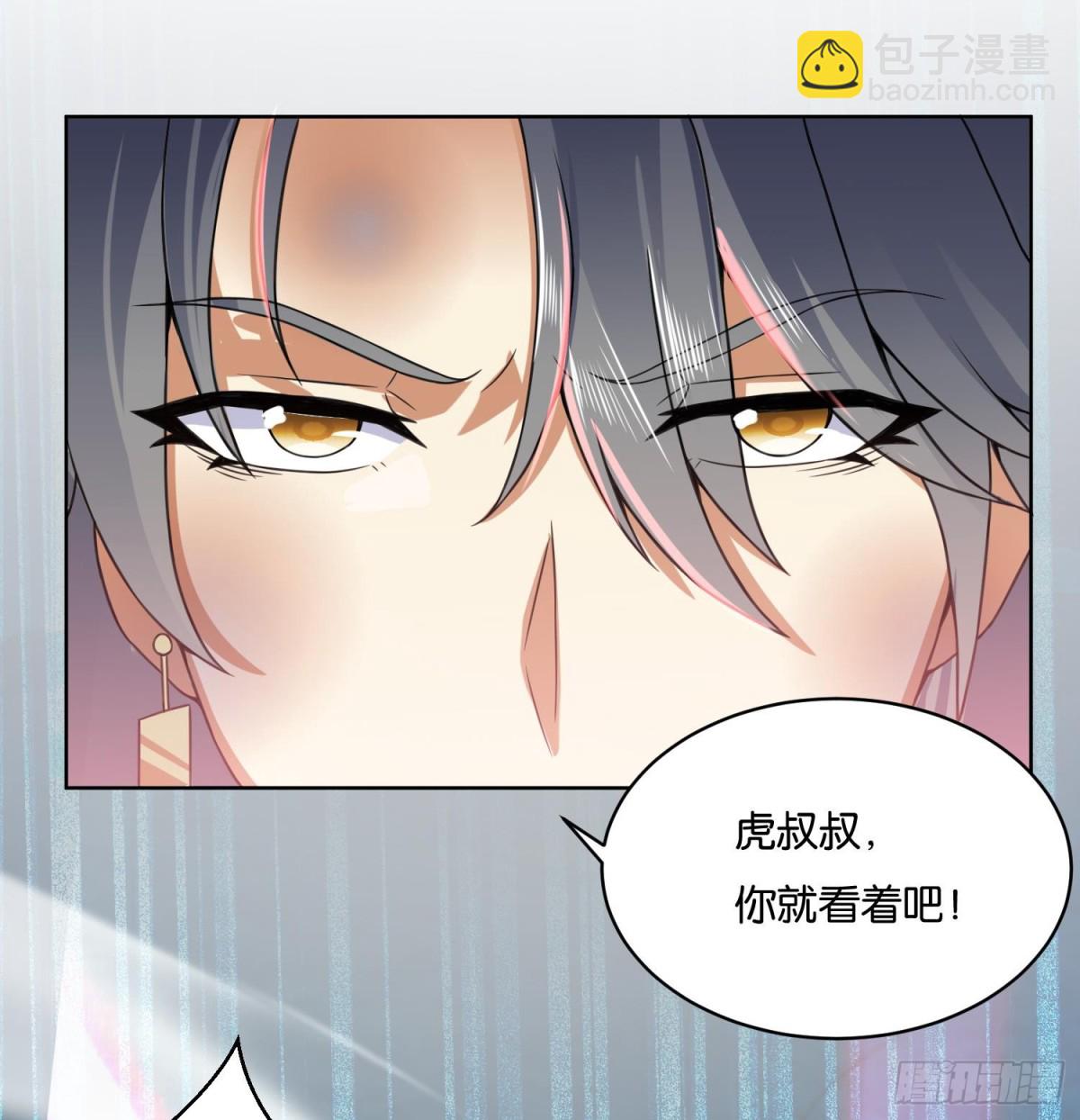 第84话 八条神龙再现！(1/2)-第84话