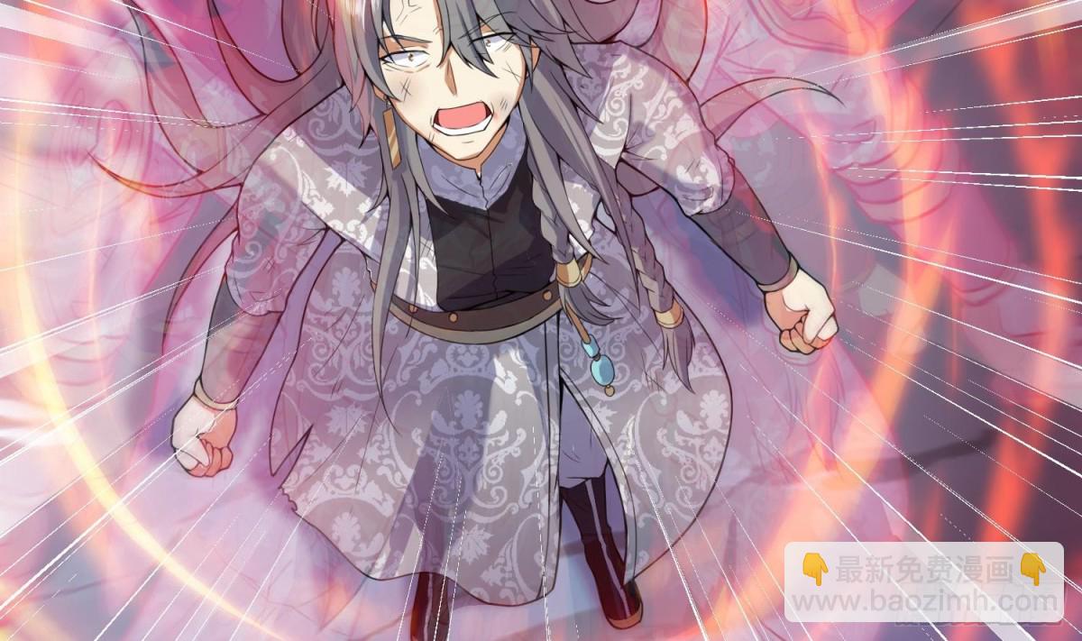 第84话 八条神龙再现！(1/2)-第84话