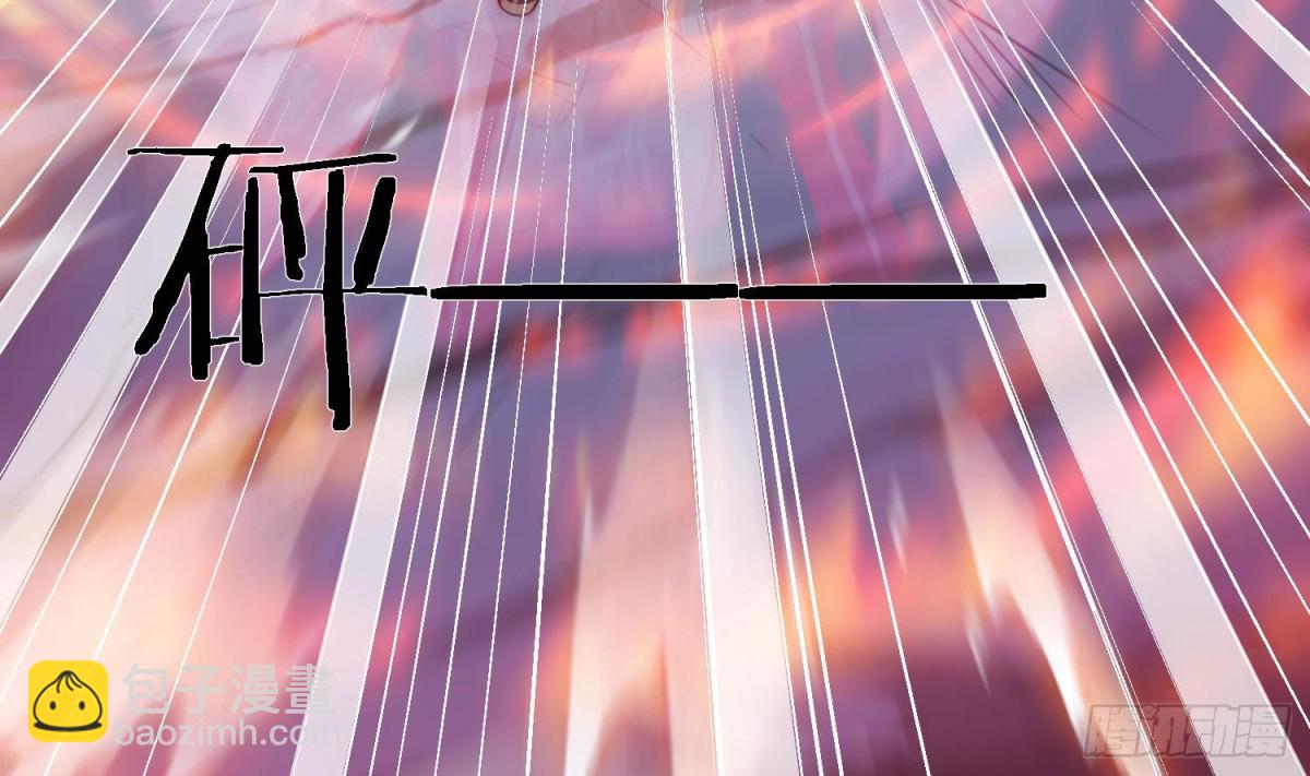 第84话 八条神龙再现！(1/2)-第84话