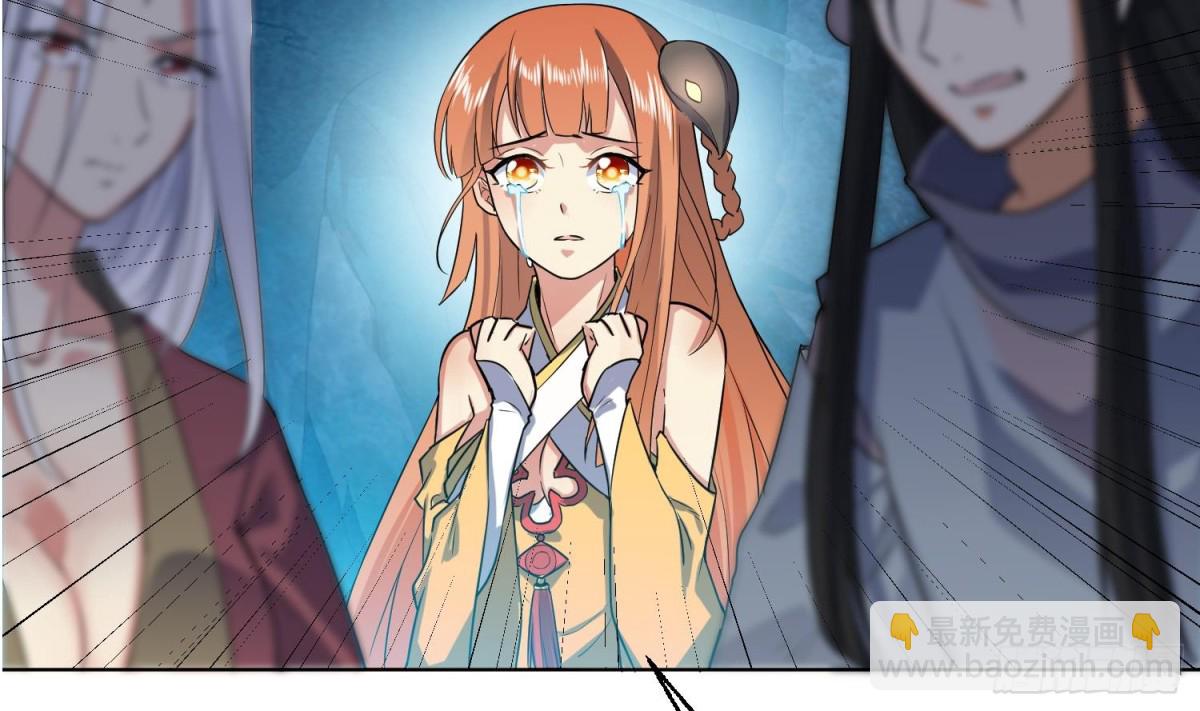 第84话 八条神龙再现！(1/2)-第84话