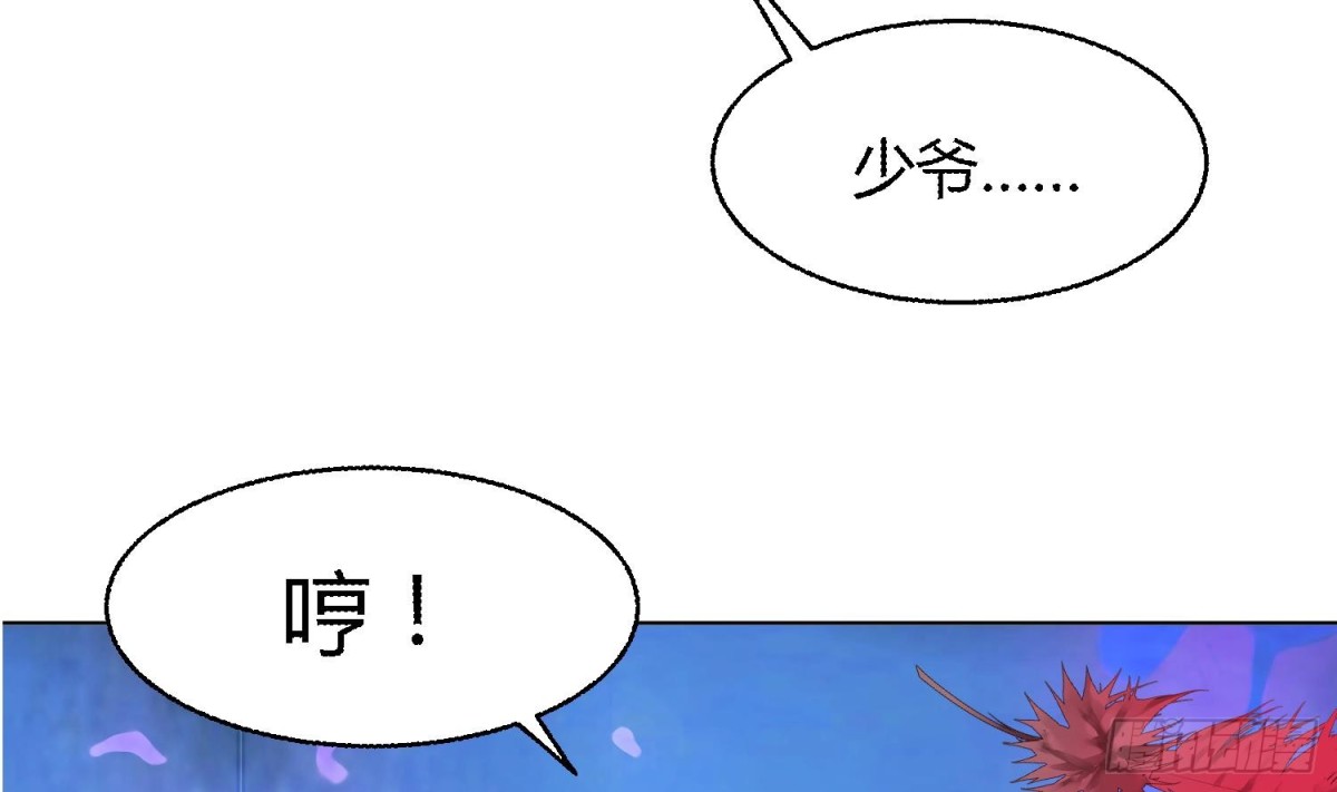 第84话 八条神龙再现！(1/2)-第84话