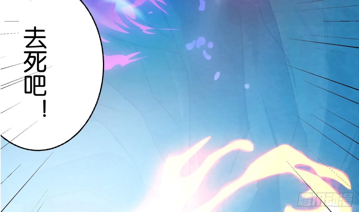 第84话 八条神龙再现！(1/2)-第84话