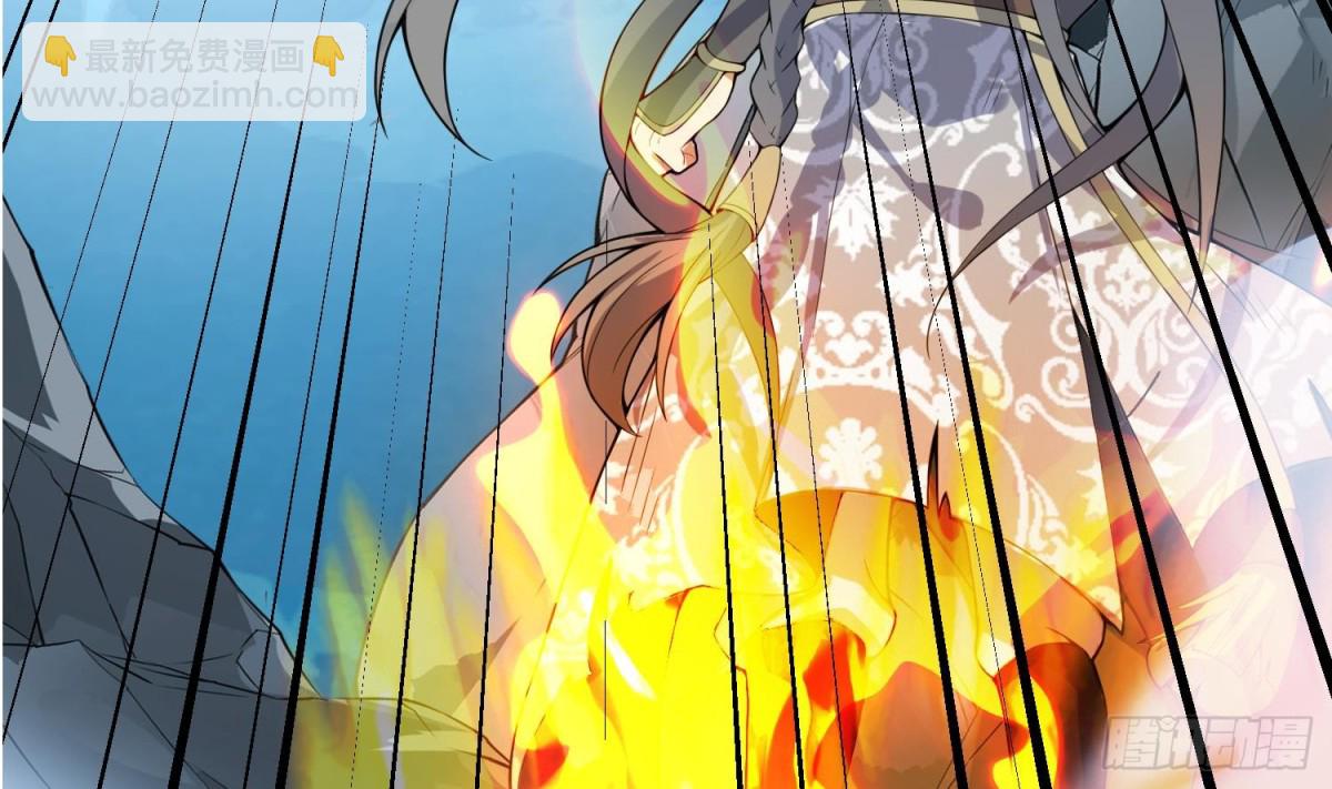 第84话 八条神龙再现！(1/2)-第84话