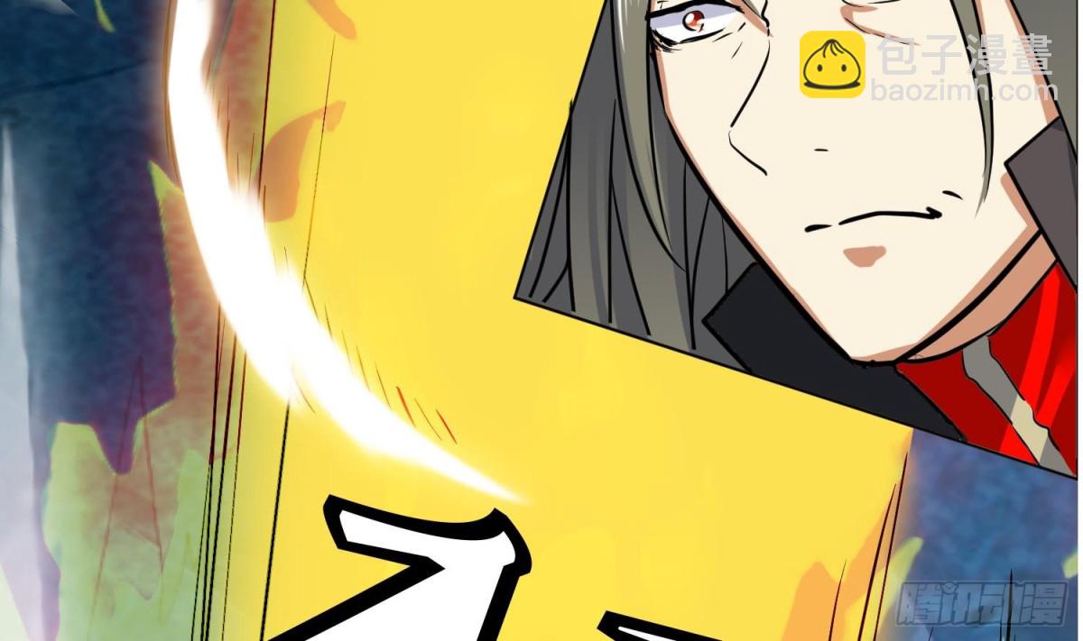 第84话 八条神龙再现！(1/2)-第84话