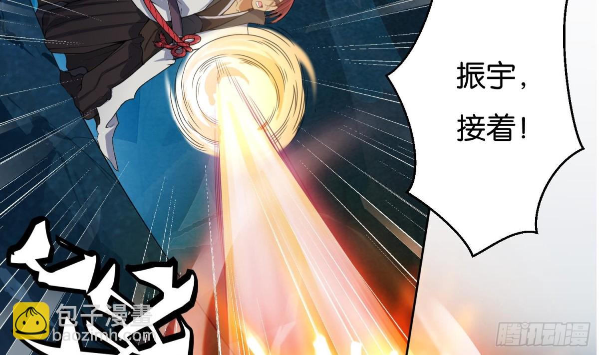 第84话 八条神龙再现！(1/2)-第84话