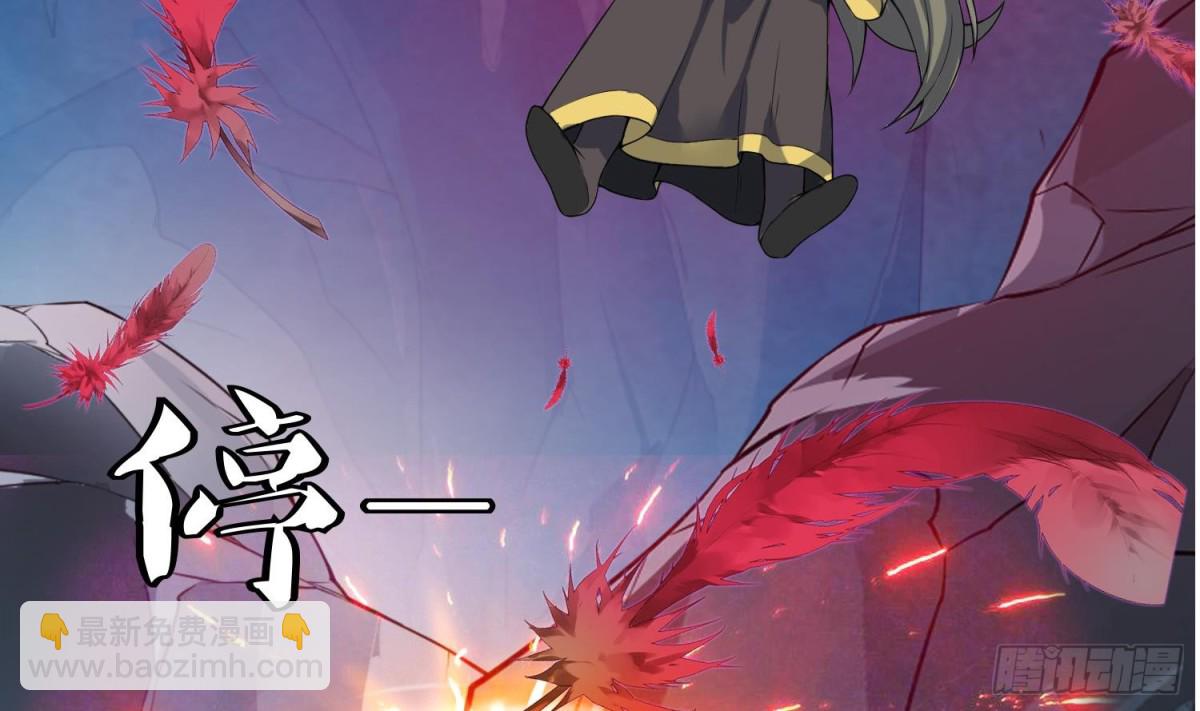 第84话 八条神龙再现！(1/2)-第84话