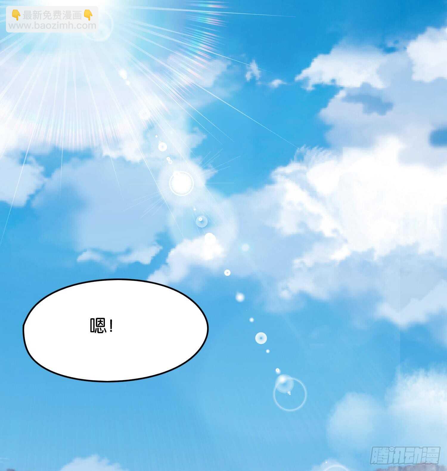 第86话 巫山村2(1/2)-第86话