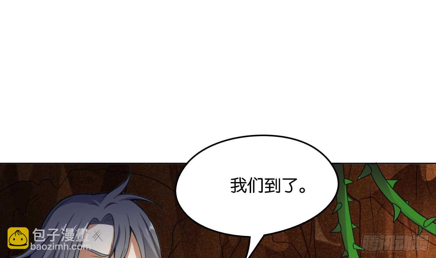 第86话 巫山村2(1/2)-第86话