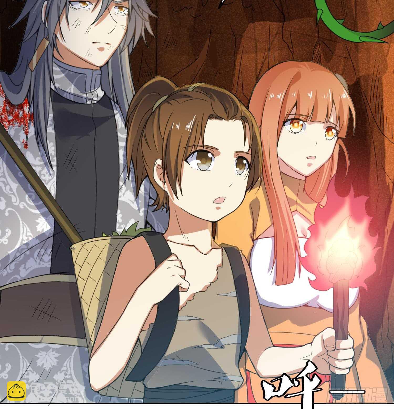 第86话 巫山村2(1/2)-第86话