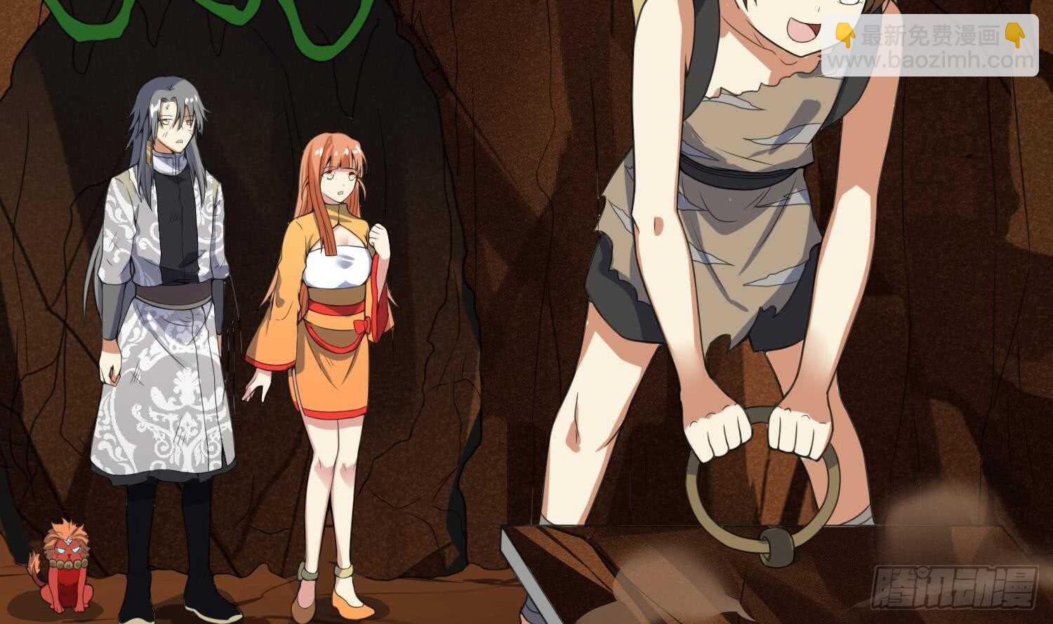 第86话 巫山村2(1/2)-第86话