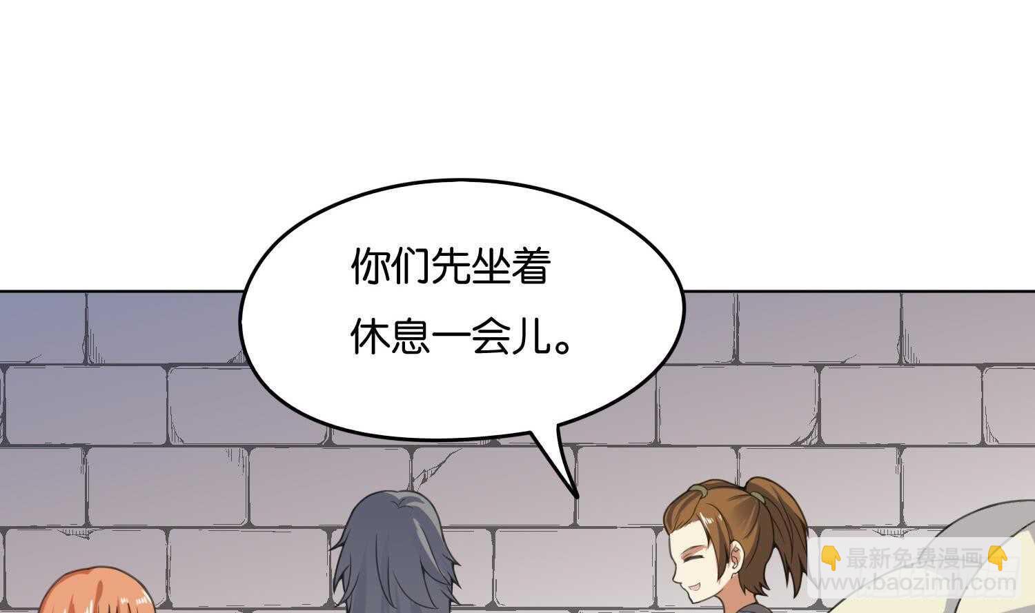 第86话 巫山村2(1/2)-第86话