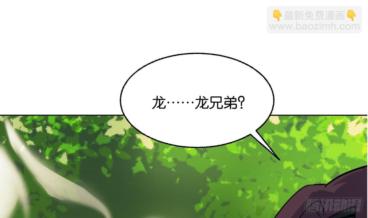 第88话 巫山村 4(1/2)-第88话