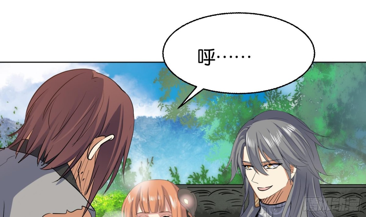 第88话 巫山村 4(1/2)-第88话