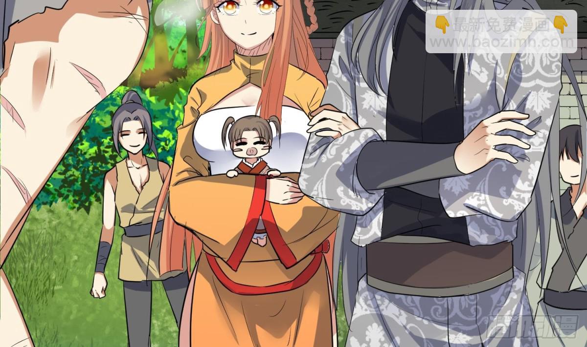 第88话 巫山村 4(1/2)-第88话