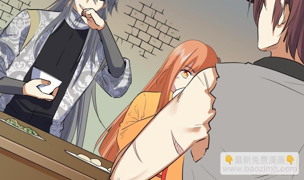 第88话 巫山村 4(1/2)-第88话