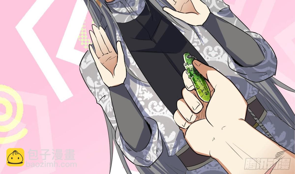 第88话 巫山村 4(1/2)-第88话