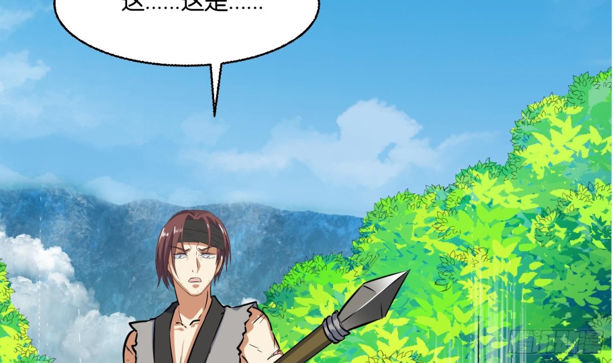 第88话 巫山村 4(1/2)-第88话