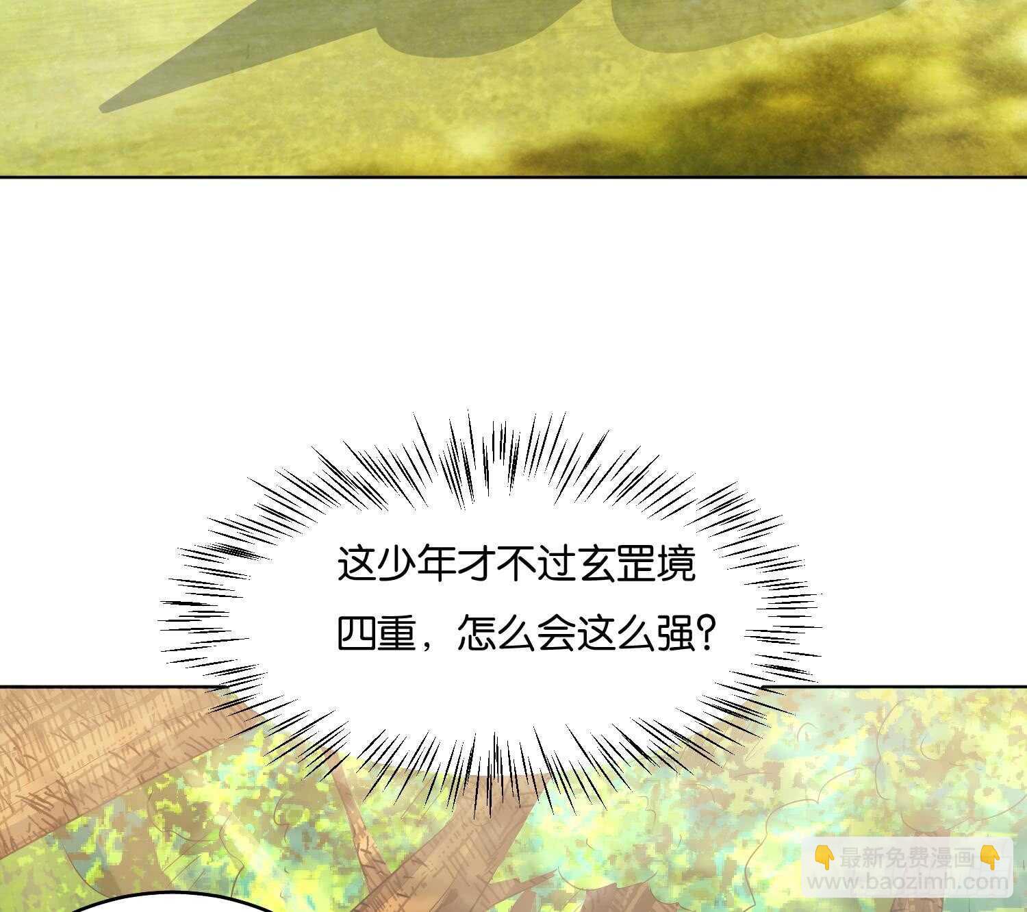 第89话 神秘少年(1/2)-第90话