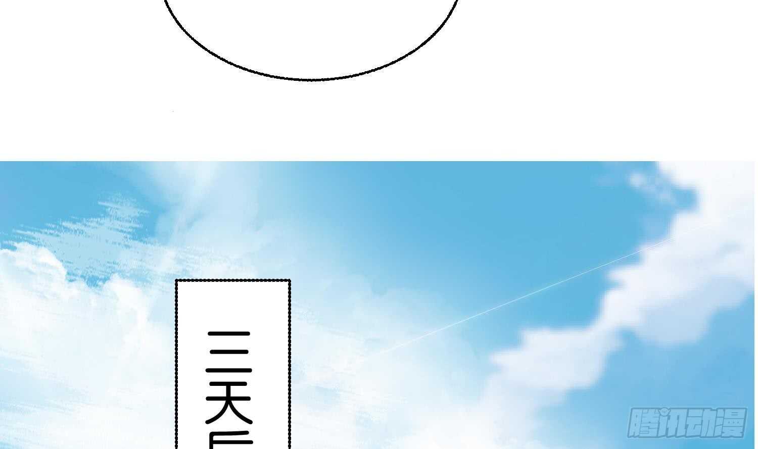 第89话 神秘少年(1/2)-第90话