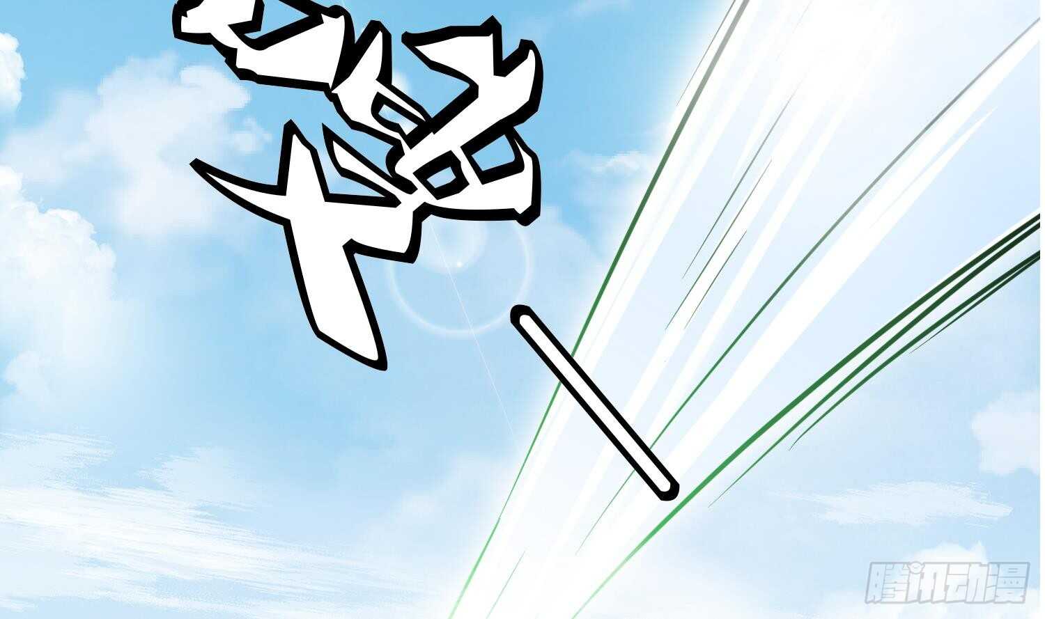 第89话 神秘少年(1/2)-第90话