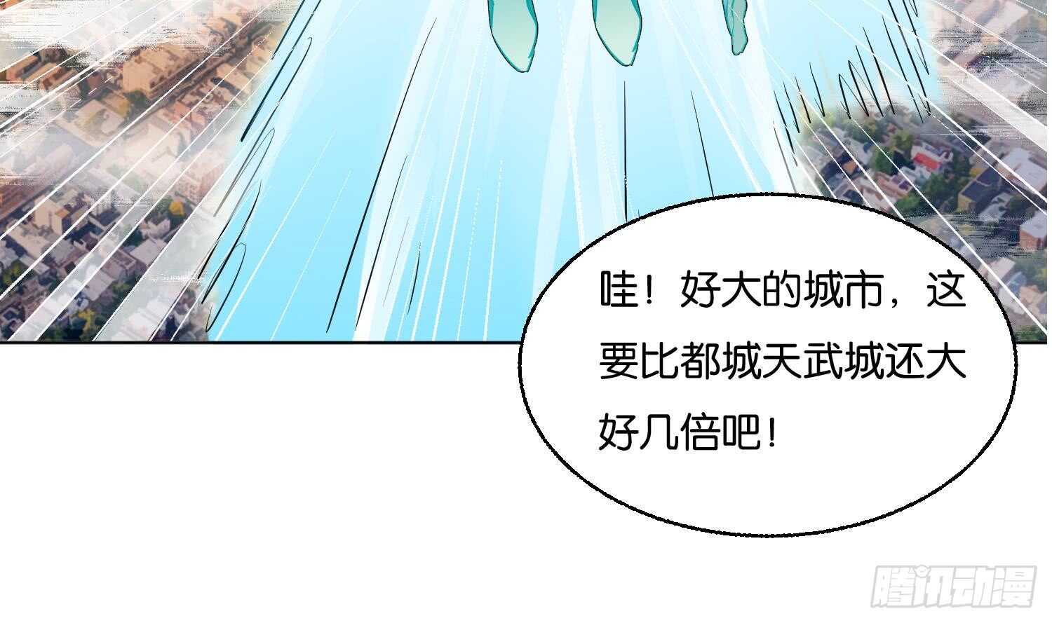 第89话 神秘少年(1/2)-第90话