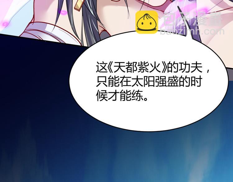 第10话  垃圾始终是垃圾(1/2)-第10话