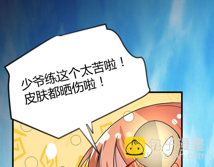 第10话  垃圾始终是垃圾(1/2)-第10话