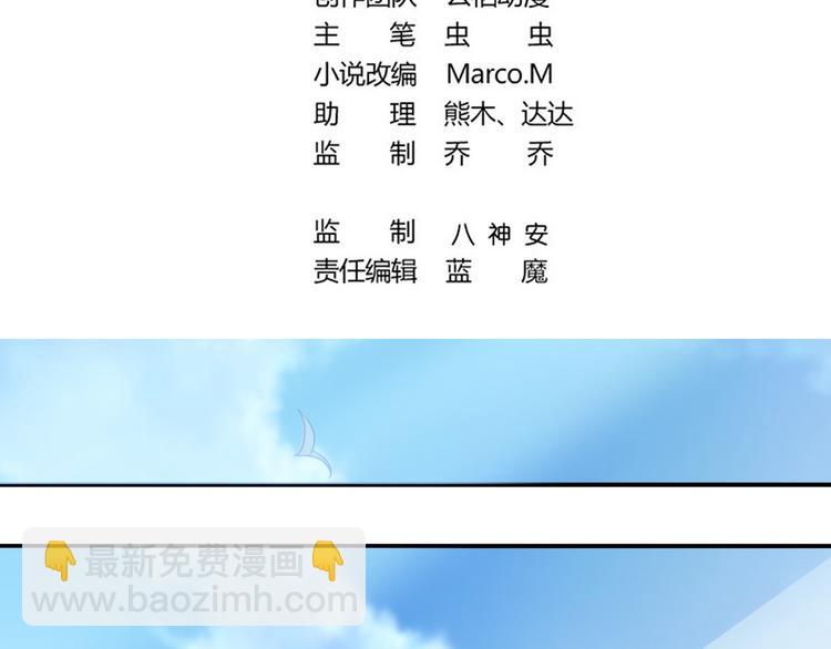 第10话  垃圾始终是垃圾(1/2)-第10话