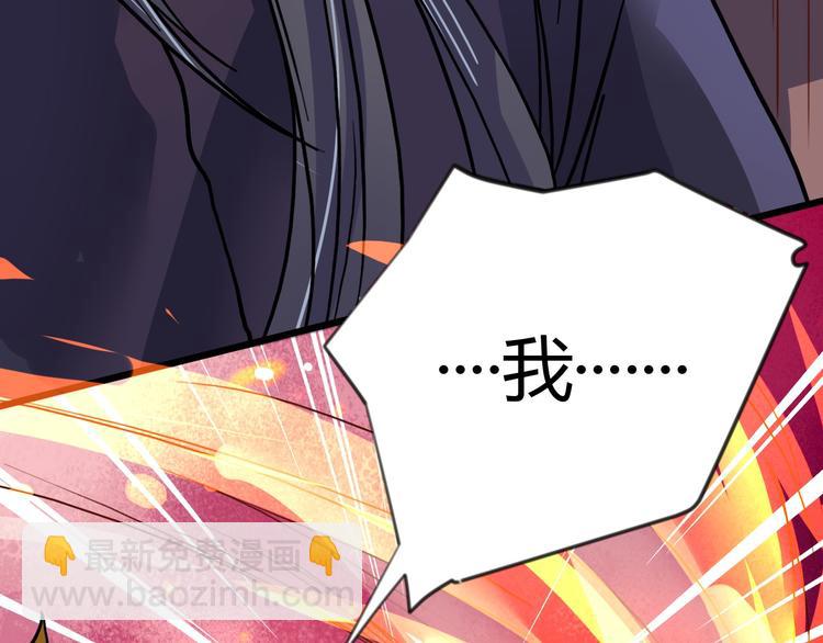 第10话  垃圾始终是垃圾(1/2)-第10话