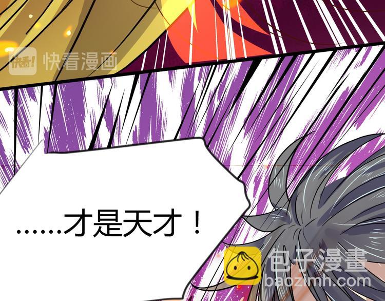 第10话  垃圾始终是垃圾(1/2)-第10话