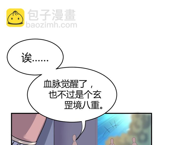 第10话  垃圾始终是垃圾(1/2)-第10话