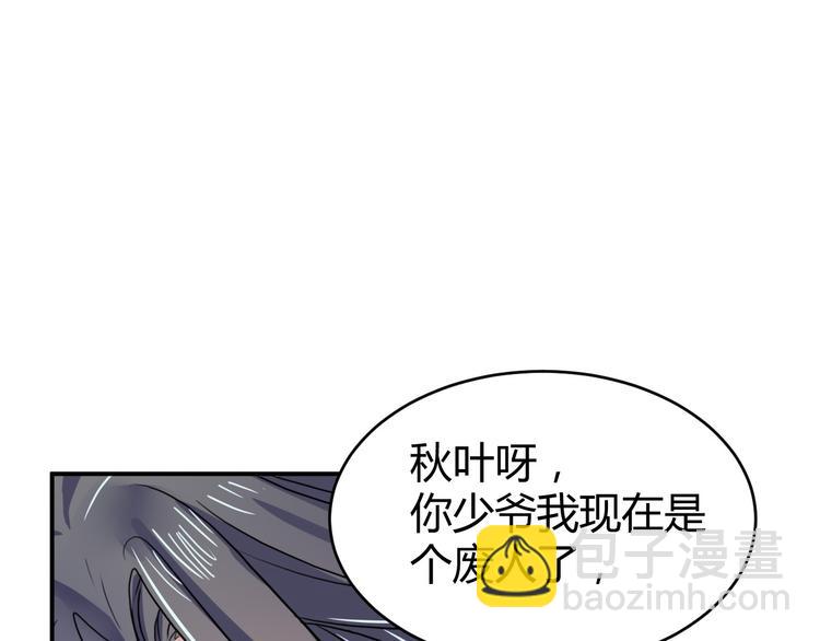 第10话  垃圾始终是垃圾(1/2)-第10话