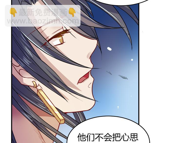 第10话  垃圾始终是垃圾(1/2)-第10话