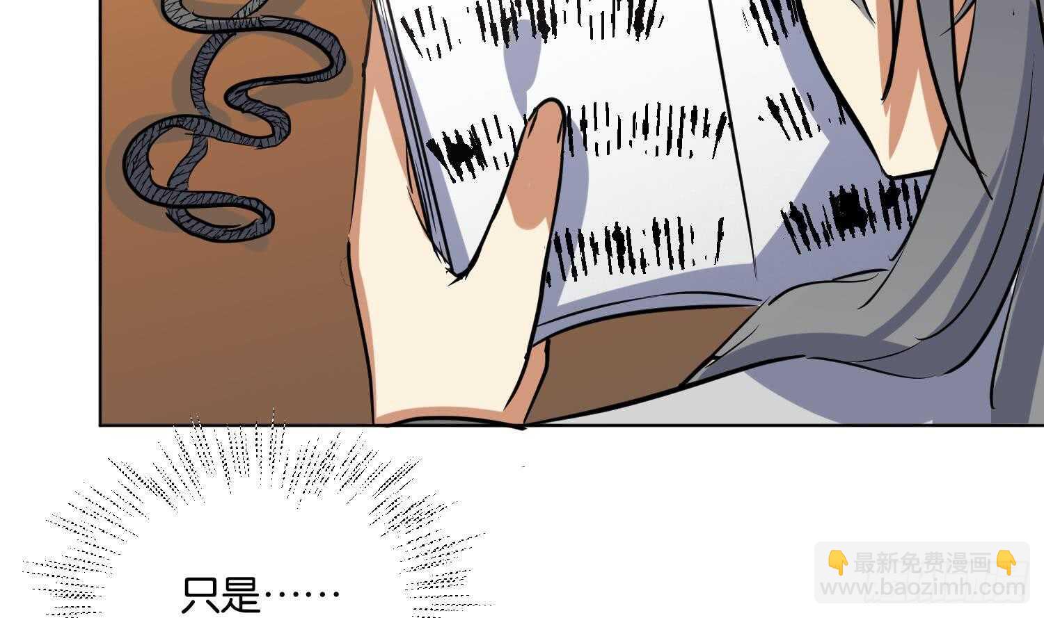 第91话 雷火瞬身1(1/2)-第92话