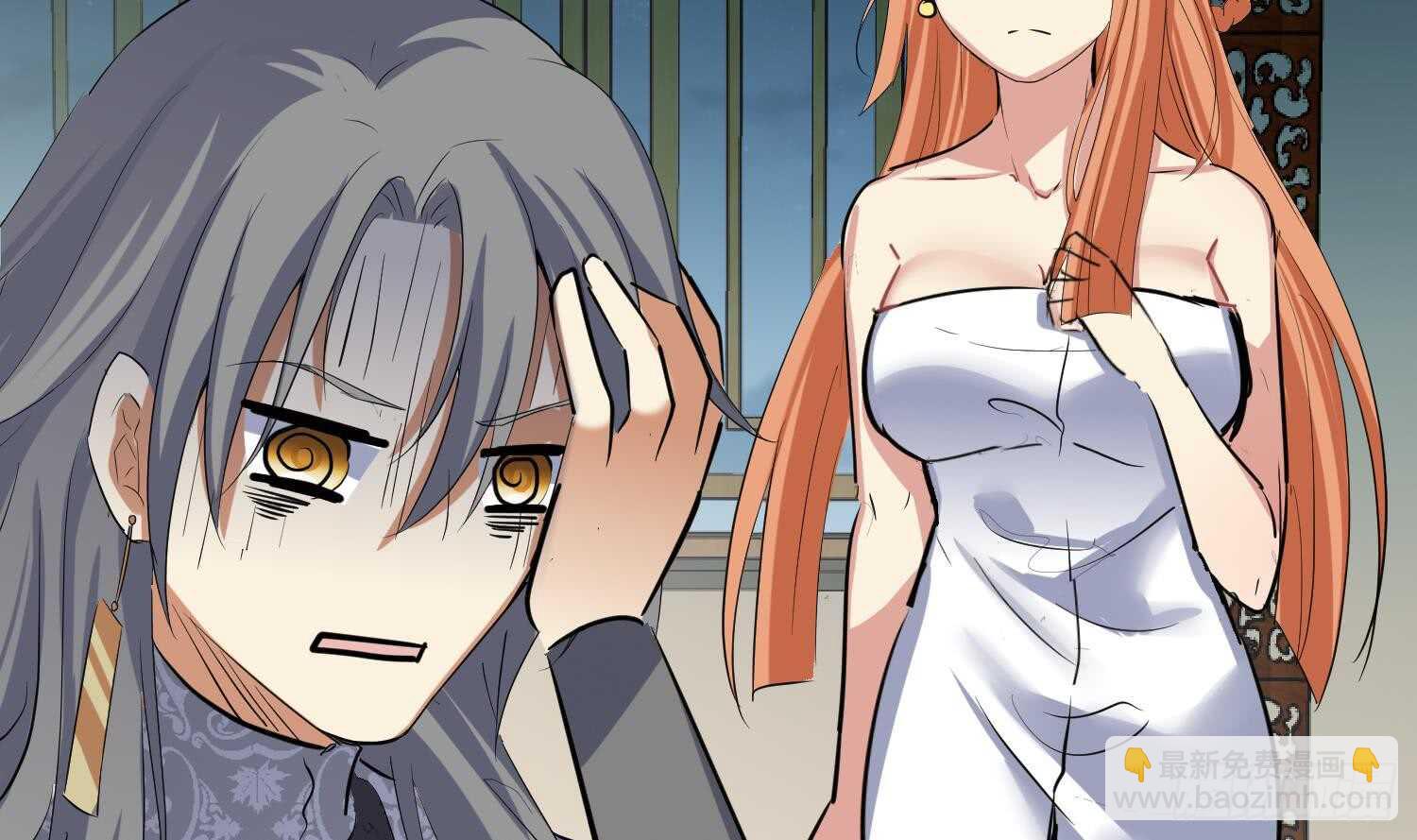 第91话 雷火瞬身1(1/2)-第92话