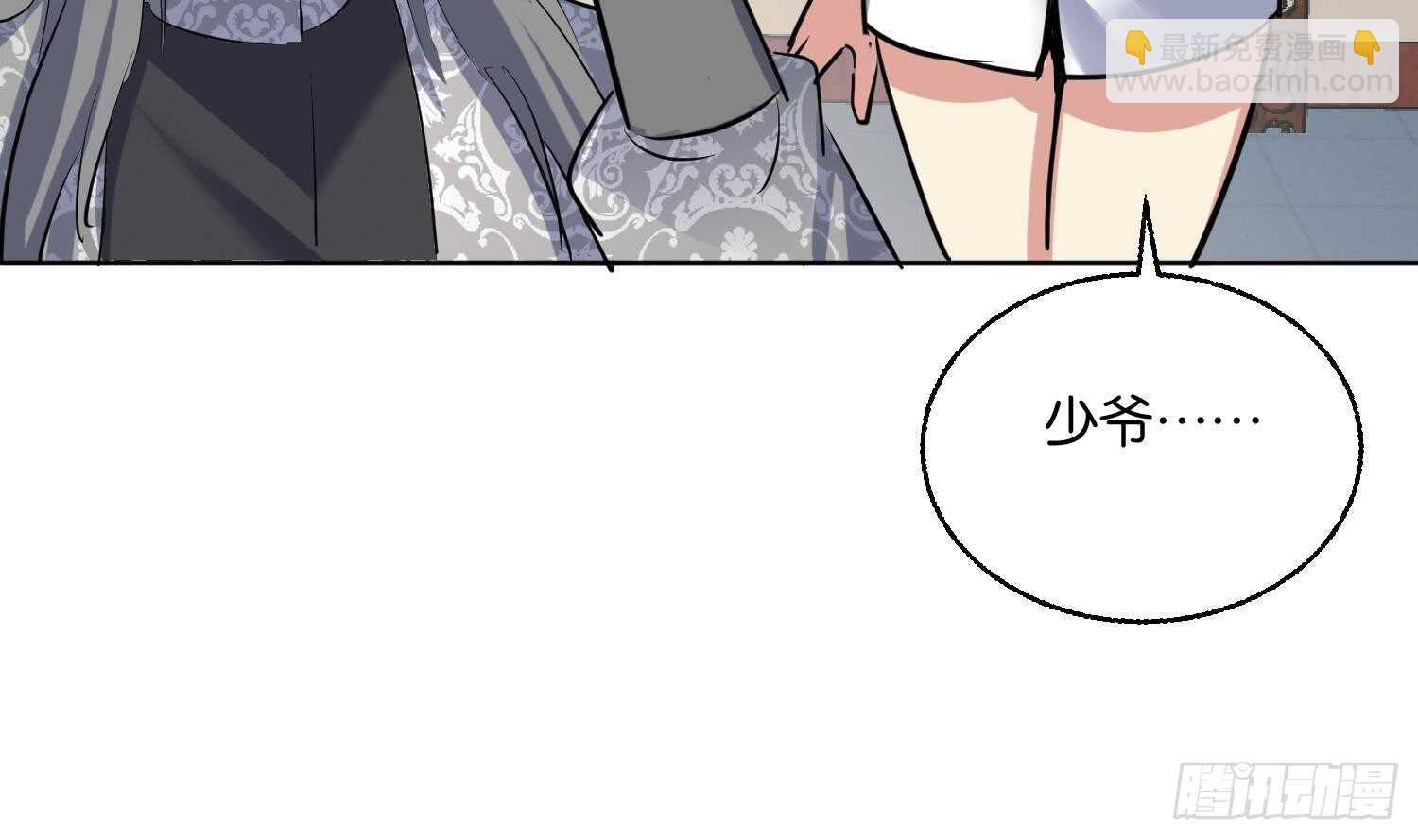 第91话 雷火瞬身1(1/2)-第92话