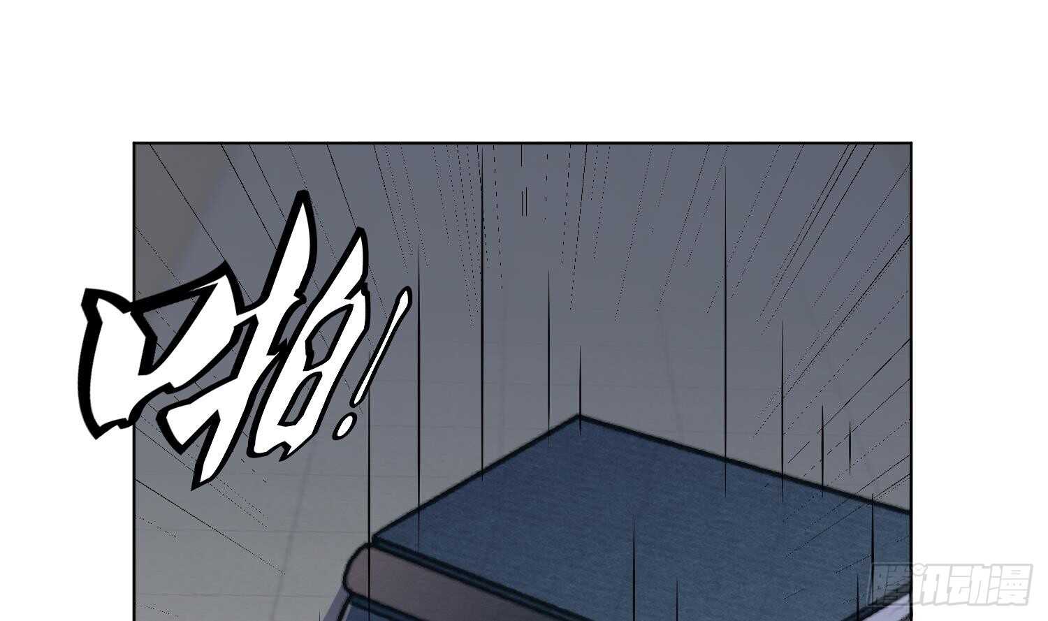 第91话 雷火瞬身1(1/2)-第92话