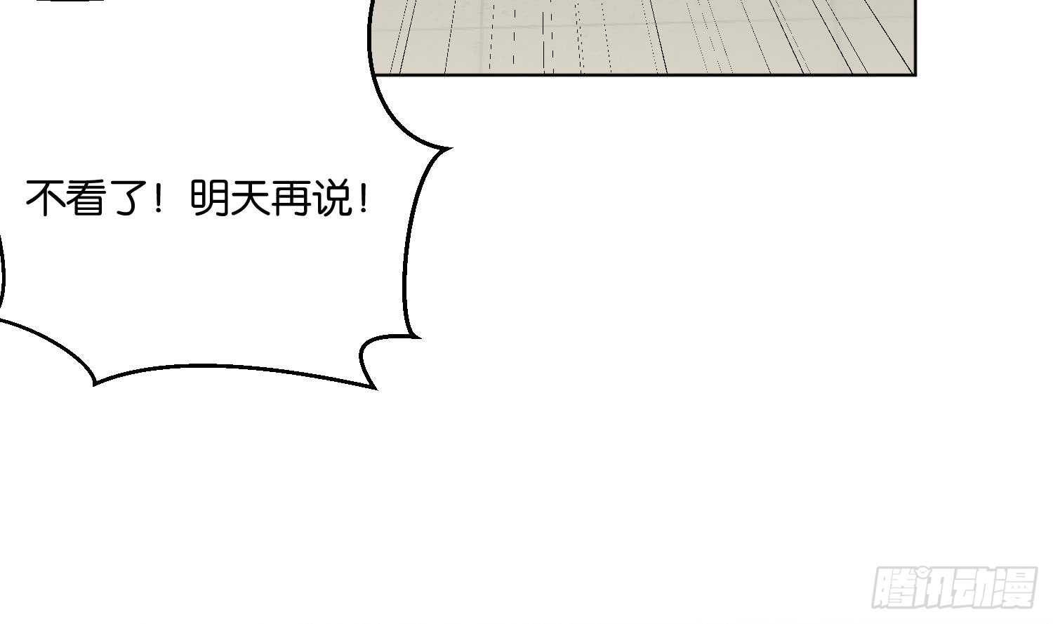 第91话 雷火瞬身1(1/2)-第92话