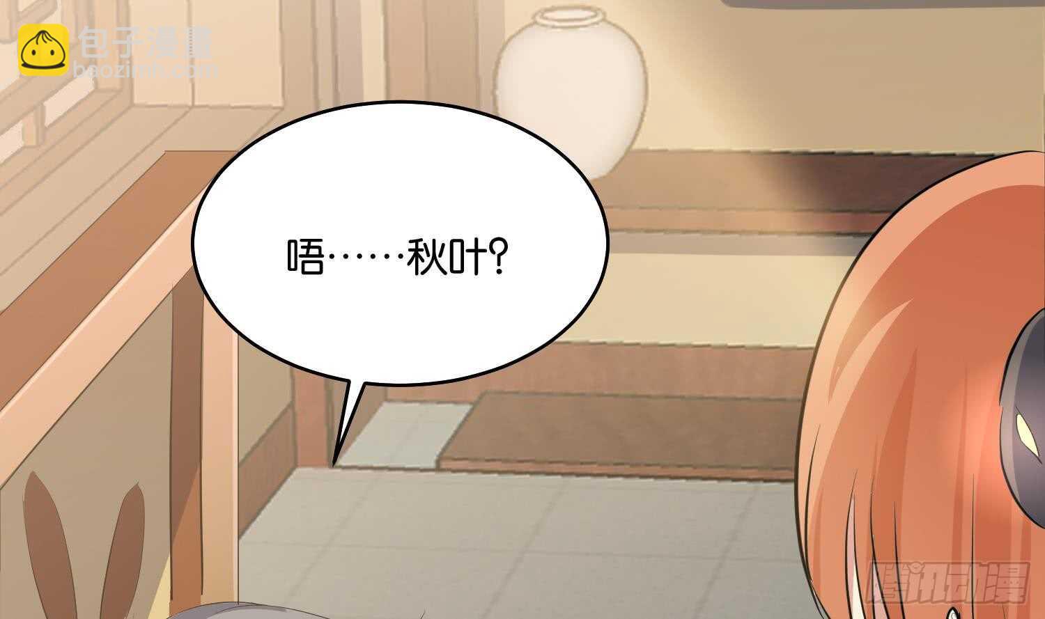 第91话 雷火瞬身1(1/2)-第92话